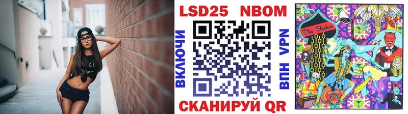 Наркотические марки 1500мкг KRAKEN как зайти Коломна