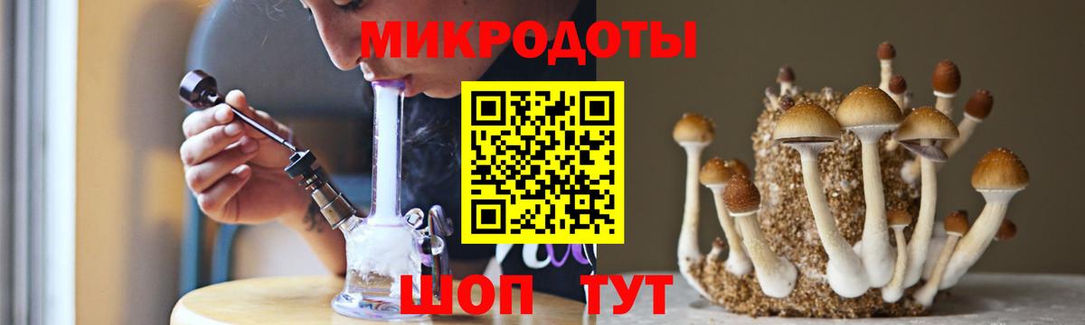 Коломна  магазин    Вход с VPN  Псилоцибиновые грибы прущие грибы 