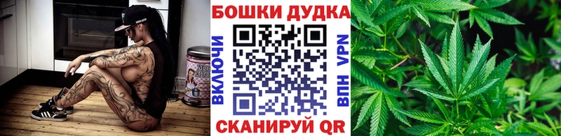 Марихуана Ganja Коломна