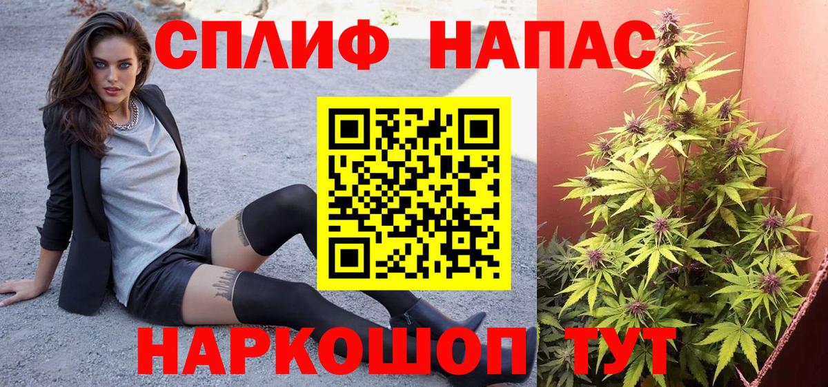 Бошки Шишки OG Kush  МАРИХУАНА SATIVA & INDICA  Марихуана сатива  Вход с VPN  Коломна 